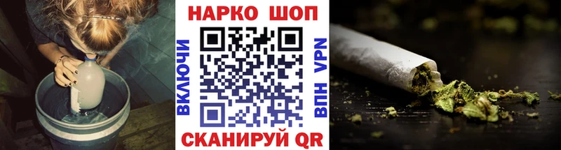Где можно купить наркотики Трёхгорный Кокаин А ПВП Меф мяу мяу Псилоцибиновые грибы Бошки Шишки Гашиш