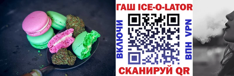 нарко площадка телеграм  Трёхгорный  Canna-Cookies конопля 