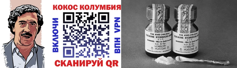 купить наркотик  Трёхгорный  КОКАИН 99% 