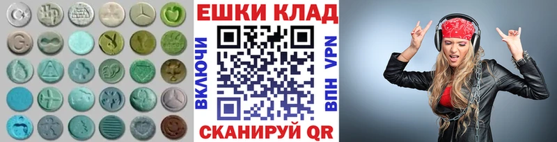 наркошоп  Трёхгорный  Экстази Дубай 