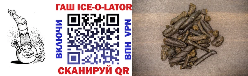 Гашиш VHQ  Трёхгорный 