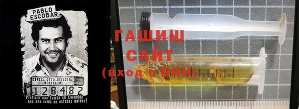 наркотики Алзамай