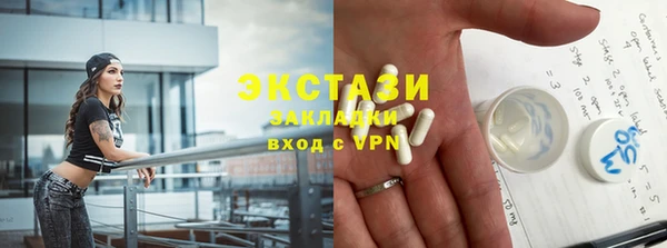 наркотики Алзамай