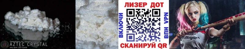 LSD-25 экстази кислота  Трёхгорный 