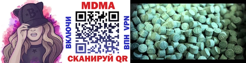 MDMA молли  Трёхгорный 
