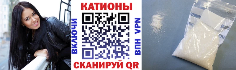 Меф VHQ  Трёхгорный 