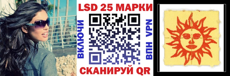 кракен зеркало Трёхгорный Наркотические марки 1,5мг