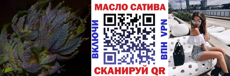 Дистиллят ТГК THC oil Трёхгорный
