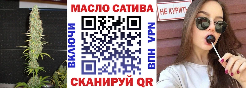 дарнет шоп  Трёхгорный  ТГК жижа 
